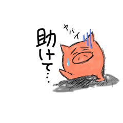 [LINEスタンプ] 豚は友達