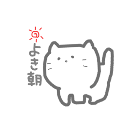 [LINEスタンプ] 日常的なねこすけさんpart1