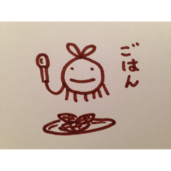 [LINEスタンプ] こんどうくん／からだ