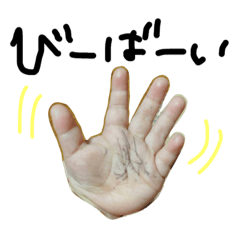 [LINEスタンプ] まーくん語