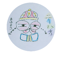 [LINEスタンプ] こっちゃんまぁちゃんの1日