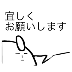 [LINEスタンプ] アディオスの気持ち