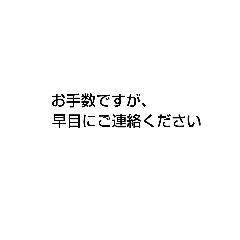 [LINEスタンプ] Business available japanese stickers！