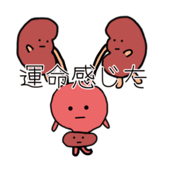 [LINEスタンプ] ウロ