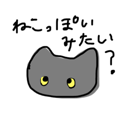 [LINEスタンプ] いしたち