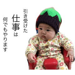 [LINEスタンプ] 年子と妹 01