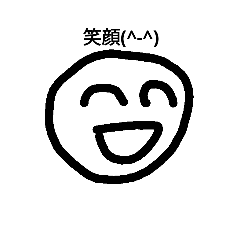 [LINEスタンプ] 下手くそ顔軍団(^_^)