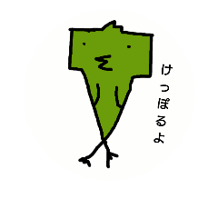 [LINEスタンプ] koyatsu's peace