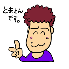 [LINEスタンプ] トマトンの日常