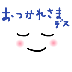 [LINEスタンプ] 毎日使えそうなスタンプ