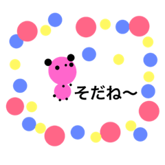 [LINEスタンプ] アニマル丸2