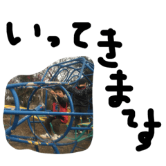 [LINEスタンプ] 福田家の三兄弟