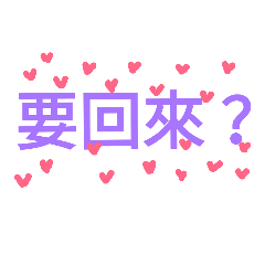 [LINEスタンプ] for grandfather