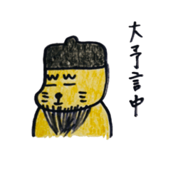 [LINEスタンプ] イヌモンスタンプ その2