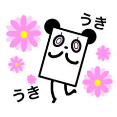 [LINEスタンプ] しかくいパンダ