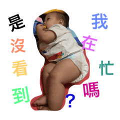 [LINEスタンプ] Baby Zhijun