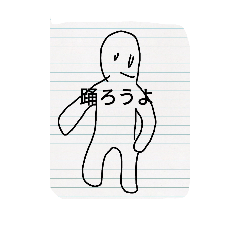 [LINEスタンプ] kamitaiou2