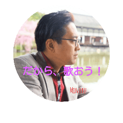 [LINEスタンプ] yoshida minoru