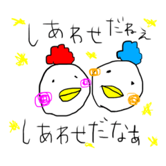 [LINEスタンプ] 恋するニワトリ