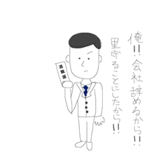 [LINEスタンプ] 買うか買わないか本気で悩むスタンプ