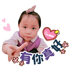 [LINEスタンプ] Sunsun baby