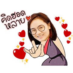 [LINEスタンプ] look yee