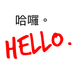 [LINEスタンプ] Multinational daily greetings