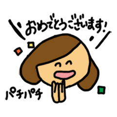 [LINEスタンプ] iyo's daily life