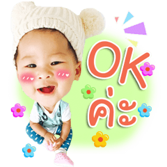 [LINEスタンプ] Baby Augreat V.1