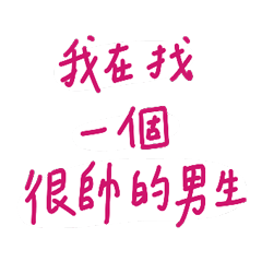 [LINEスタンプ] Hand writing with love2