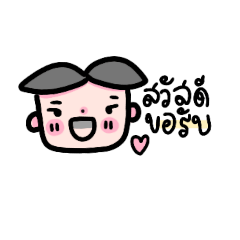 [LINEスタンプ] imslave