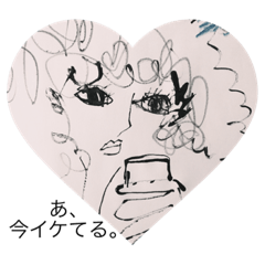 [LINEスタンプ] イケてるオンナ