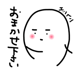 [LINEスタンプ] 指子さんの日常生活3