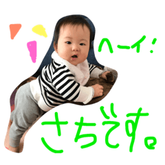 [LINEスタンプ] さちですよ①