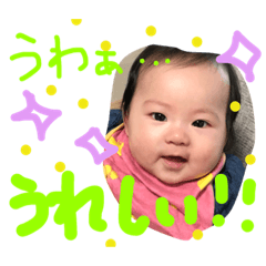 [LINEスタンプ] さちですよ②