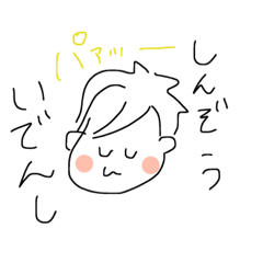 [LINEスタンプ] かすがC