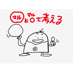 [LINEスタンプ] 哲学スタンプ6