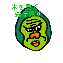 [LINEスタンプ] ごえの迷言