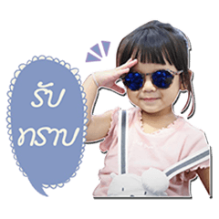 [LINEスタンプ] Nana Little Girl 1