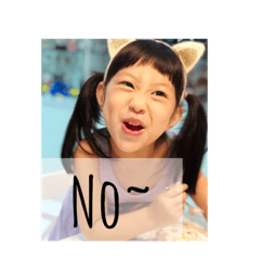 [LINEスタンプ] No~~~