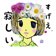 [LINEスタンプ] ガール椿