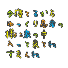 [LINEスタンプ] 育児中ママン