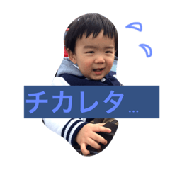 [LINEスタンプ] エイチン