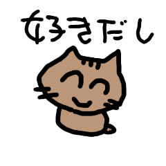 [LINEスタンプ] によん⑫