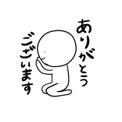 [LINEスタンプ] 小さな白いやつ3  敬語