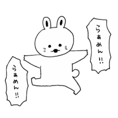 [LINEスタンプ] くいしんぼう どうぶつ