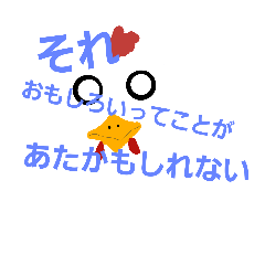 [LINEスタンプ] 農家族