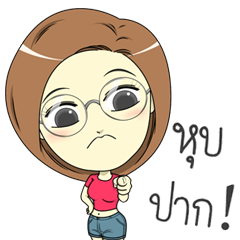 [LINEスタンプ] RootBeer Hurt