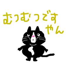 [LINEスタンプ] 龍馬おっさん 6