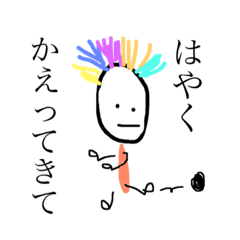 [LINEスタンプ] 落書き生まれ